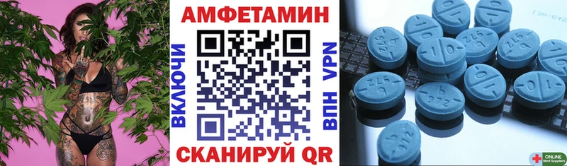 АМФ 97%  Надым 