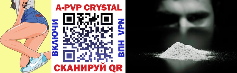 ссылка на мегу ТОР  как найти закладки  Надым  Alpha-PVP СК КРИС 