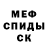 Метадон белоснежный Farih Farih