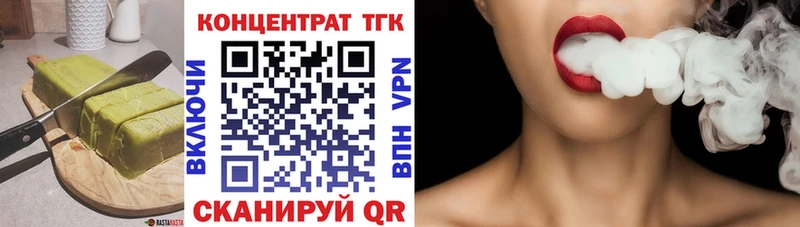 Печенье с ТГК марихуана  Надым 