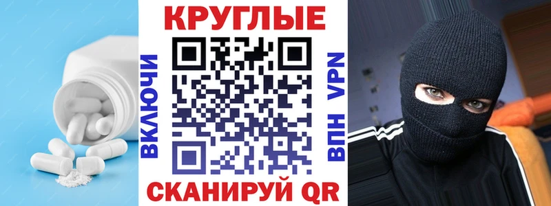 Ecstasy 280мг  Надым 