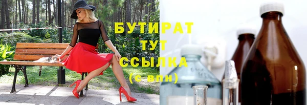соль курить ск Богородицк