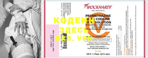 jwh Богородск