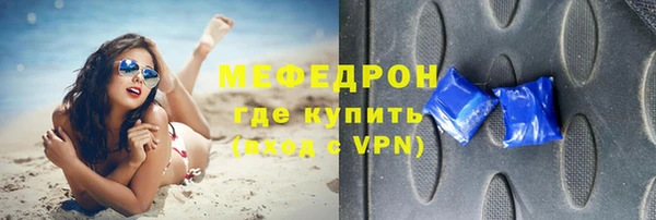 меф Балахна