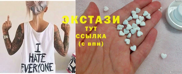 соль курить ск Богданович