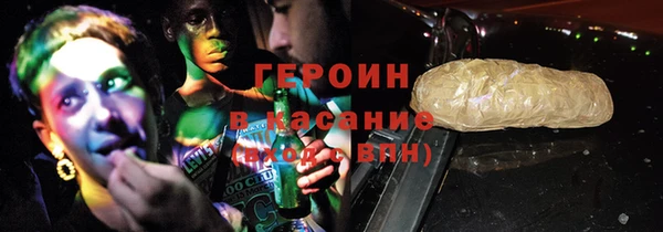 jwh Богородск