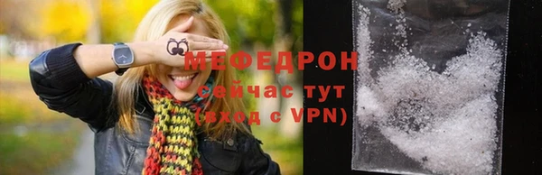 мефедрон Балабаново