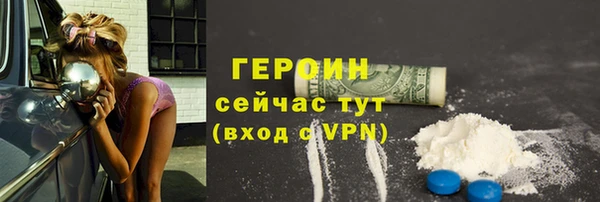 мефедрон Балабаново