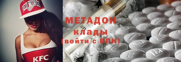 мефедрон Балабаново