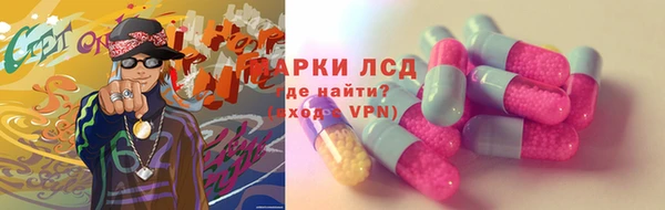 соль курить ск Богородицк