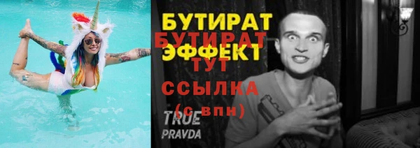 соль курить ск Богородицк