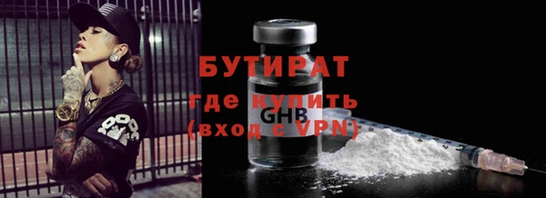 ECSTASY Армянск