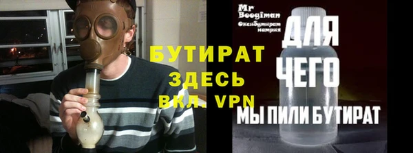 меф Балахна