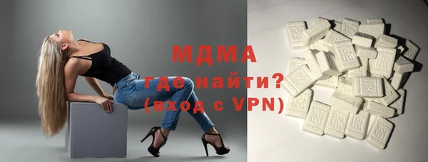 соль курить ск Богданович