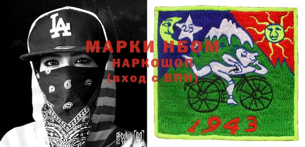 соль курить ск Богданович