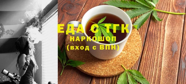 стаф Арсеньев