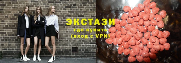 мефедрон Балабаново