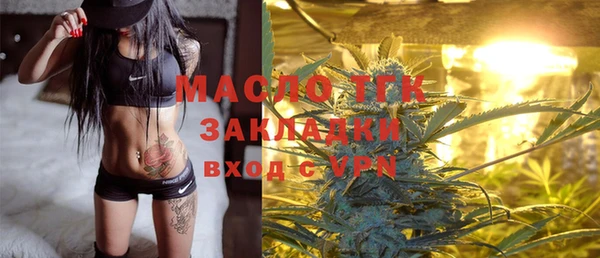 меф Балахна