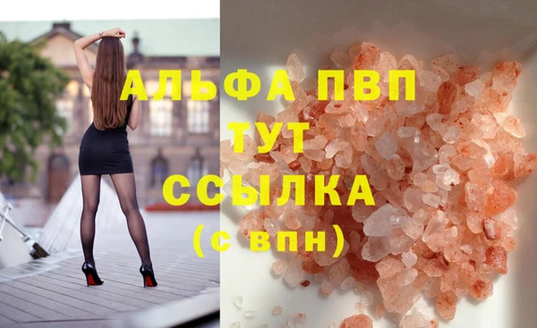меф Балахна