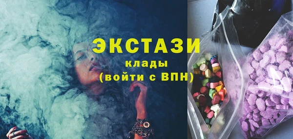 соль курить ск Богданович