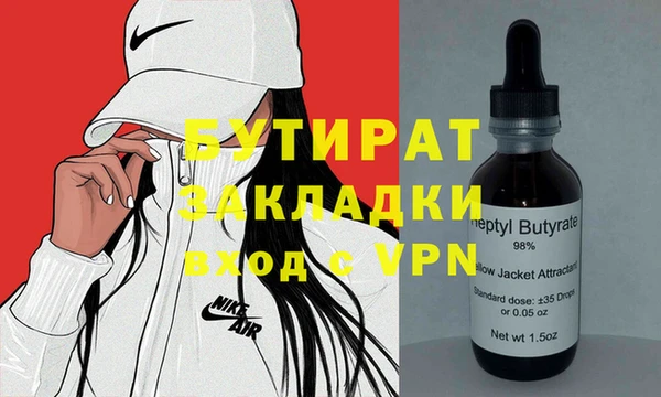 меф Балахна