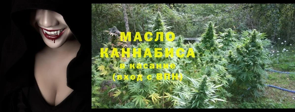 МДМА Бердск