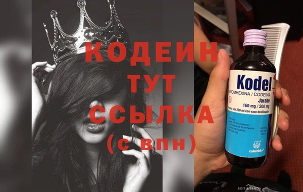 мефедрон Балабаново