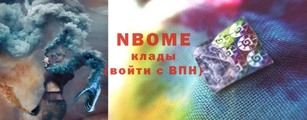 соль курить ск Богородицк