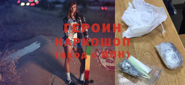 соль курить ск Богородицк