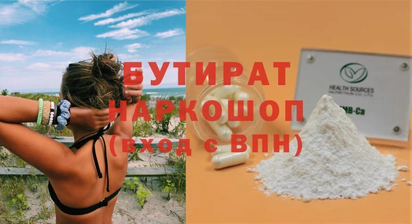 соль курить ск Богородицк