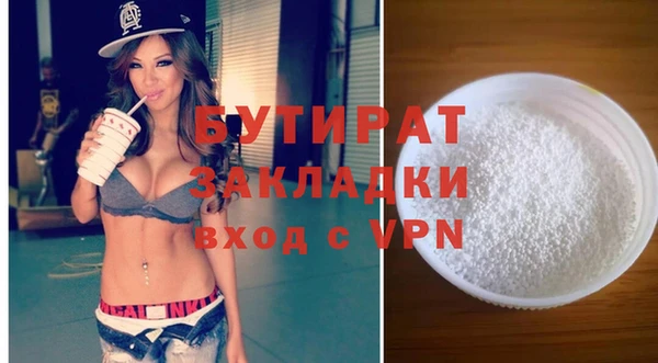 меф Балахна
