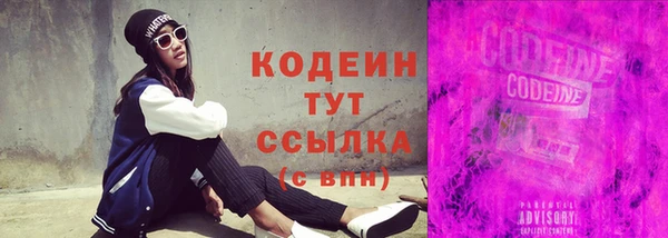 соль курить ск Богданович