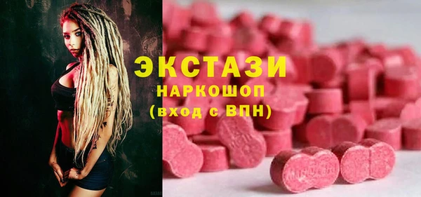 мефедрон Балабаново