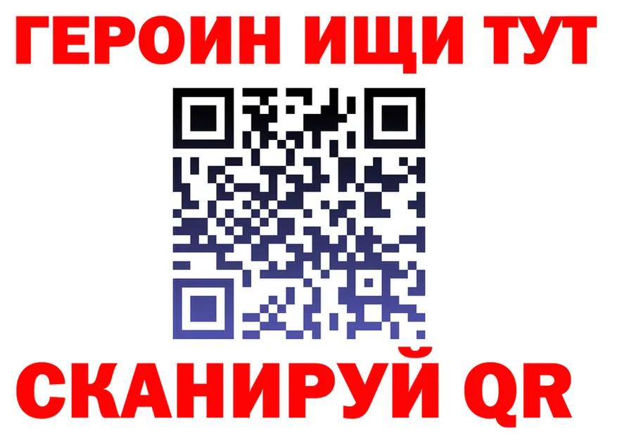 БУТИРАТ бутик зеркало площадка omg Надым