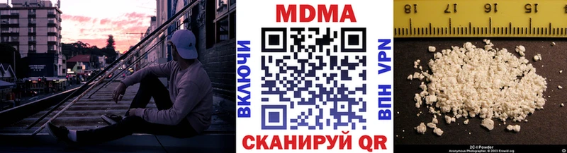 где можно купить наркотик  Надым  MDMA кристаллы 