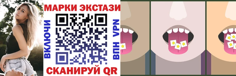 где купить наркоту  Надым  Марки N-bome 1500мкг 