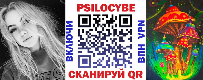 Псилоцибиновые грибы ЛСД  Надым 